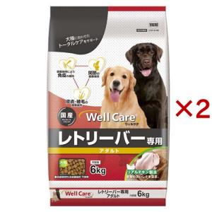 ウェルケア レトリーバー専用 アダルト ( 10kg )/ ウェルケア(WellCare
