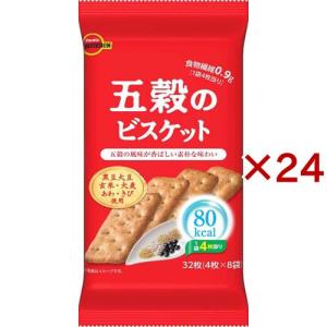 五穀のビスケット ( 32枚入×24セット )
