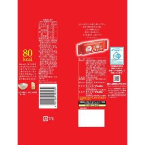 五穀のビスケット ( 32枚入×24セット )の詳細画像1