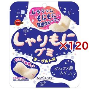 しゃりもにグミ グレープ味 ( 57g×120セット ) : 爽快ドラッグ - 通販