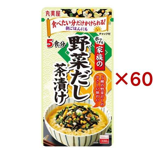 丸美屋 家族の野菜だし茶漬け 大袋 ( 5食入×60セット )/ 丸美屋