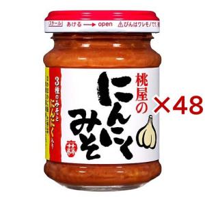 桃屋 にんにくみそ ( 100g×48セット )/ 桃屋｜soukai