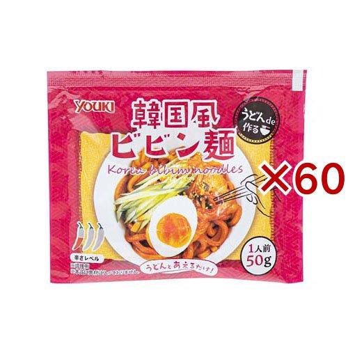 ユウキ食品 うどんで作る韓国ビビン麺 ( 50g×60セット )/ ユウキ食品(youki)