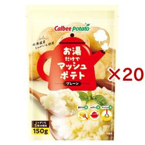 お買い得　ハイティスト マッシュポテト　フレーク 10キログラム　ヘラ釣り用に ポテトフレーク】ハイテイストマッシュポテト 10kg