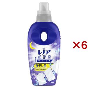 レノア 超消臭1WEEK 柔軟剤 夜干し用 アクアナイトシャボン 本体 ( 530ml×6セット )/ レノア超消臭｜soukai