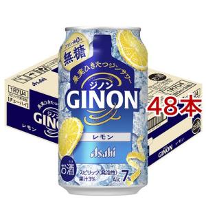 サントリー こだわり酒場のレモンサワーの素 紙パック レモンサワー