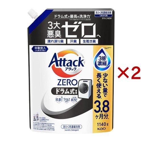 アタックZERO ドラム式専用 つめかえ用 ( 1140g×2セット )/ アタックZERO