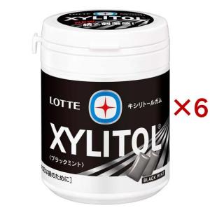 キシリトールガム 7種アソートボトル ( 133g ) : 爽快ドラッグ - 通販