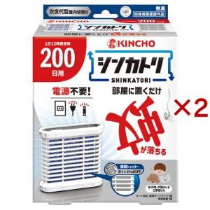 KINCHO ゴキブリムエンダー 40プッシュ ( 20ml )/ 金鳥(KINCHO
