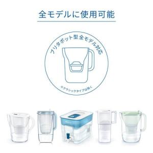 ブリタ マクストラプロ カートリッジ ピュアパ...の詳細画像2