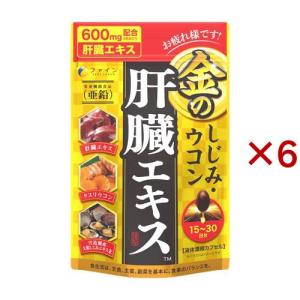 黒酢 国産純玄米黒酢 ( 720ml )/ 井藤漢方 健康酢 醸造酢 黒酢ドリンク