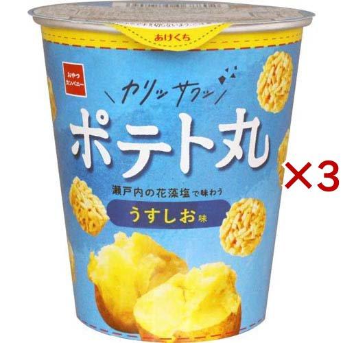 カップポテト丸 うすしお味 ( 55g×3セット )