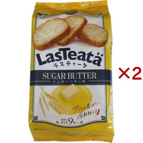 ラスティータ シュガーバター味 ( 9枚×2セット )