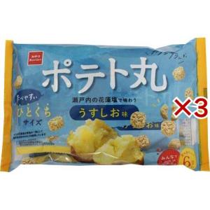 ポテト丸 うすしお味 ( 6袋入×3セット(1袋18g) ) スナック菓子の商品画像