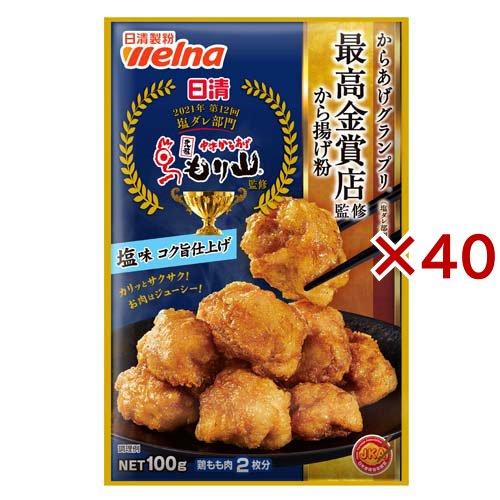 日清 からあげグランプリ 塩味コク旨仕上げ ( 100g×40セット )/ 日清