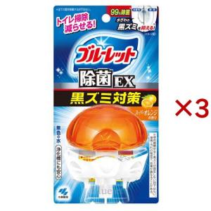 液体ブルーレット おくだけ除菌EX 黒ズミ対策 本体 スーパーオレンジの香り ( 67ml×3セット )/ ブルーレット｜soukai