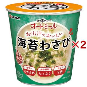 大森屋 ゆず香る野菜たっぷりスープ カップ ( 17g×2セット )/ : 爽快