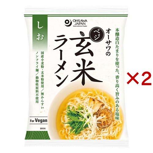 オーサワのベジ玄米ラーメン しお ( 112g×2セット )