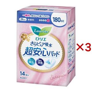 リフレ 超うす安心パッド 300cc まとめ買いパック【リブドゥ】 ( 20枚