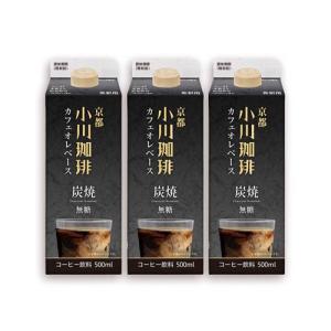 ブレンド3 オリジナル 粉 ( 230g )/ 小川珈琲 コーヒー粉 ブレンド 大