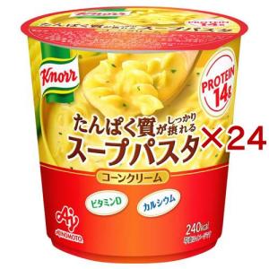 クノール たんぱく質がしっかり摂れるスープパスタ コーンクリーム ( 57.2g×24セット )/ クノール｜soukai