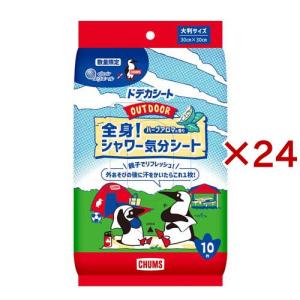 エリエール ドデカシート OUTDOOR 全身シャワー気分シート チャムスコラボ ( 10枚×24セット )/ エリエール｜soukai