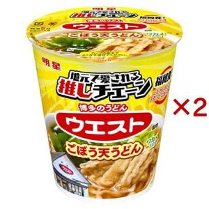 明星 ウエスト監修 ごぼう天うどん ( 83g×2セット )｜soukai