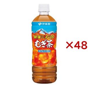 む*ゃ様 むぎちゃさま専用 伊藤園 健康ミネラルむぎ茶 ( 650ml*24本 )/ 麦茶 ) : 爽快ドラッグ