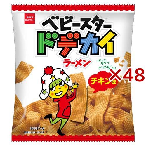 ベビースター ドデカイラーメン チキン ミニ ( 37g×48セット )/ ベビースター