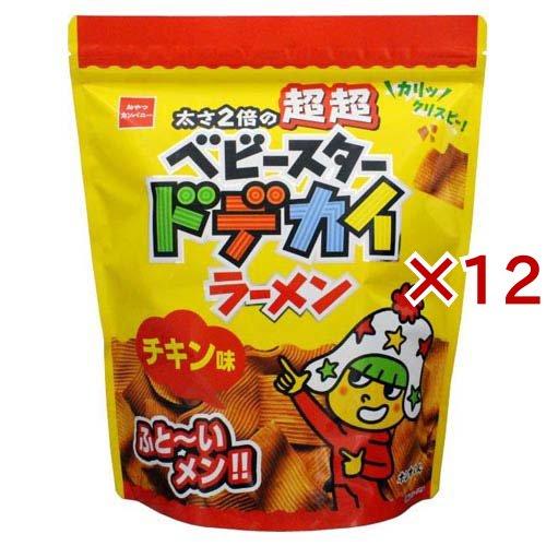 超超ベビースター ドデカイラーメン チキン味 ( 135g×12セット )/ ベビースター