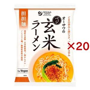 大塚食品 元祖ボンカレー レンジ調理対応【ボンカレー】 ( 200g*3箱