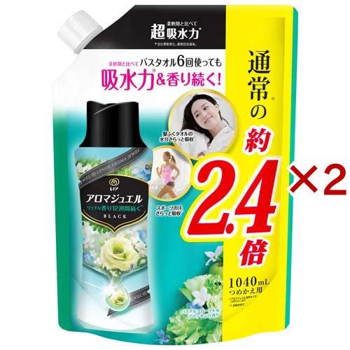 レノア ハピネス アロマジュエル 香り付け専用ビーズ パステル 詰め替え 特大 ( 1040mL×2...