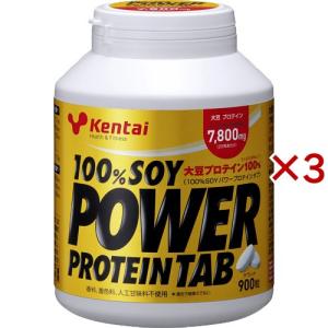 Kentai(ケンタイ) パワーボディ100％ホエイプロテイン ミルクチョコ