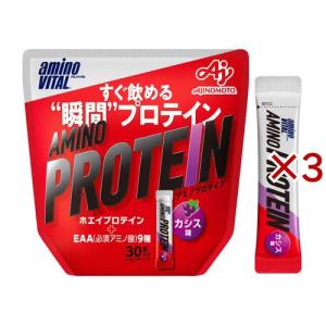 アミノバイタル アミノプロテイン カシス味 BCAA EAA アミノ酸 ( 4.5g