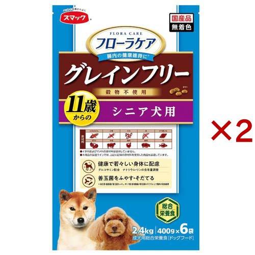 フローラケア DOG シニア犬用 ( 6袋×2セット(1袋400g) )/ フローラケア