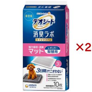 デオシート 消臭ラボ トイレシステム 強力吸収・消臭マット レギュラー 犬用 ( 10枚入×2セット )/ デオシート｜soukai