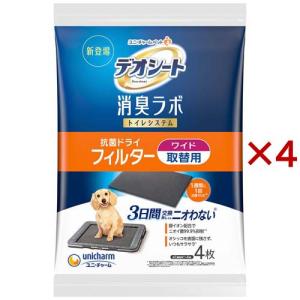 デオシート 消臭ラボ トイレシステム 抗菌ドライフィルター ワイド 犬用シート ( 4枚入×4セット )/ デオシート｜soukai