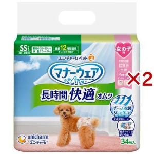 マナーウェア女の子用Sトラッドテイスト 犬用 おむつ ユニチャーム