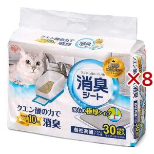 デオトイレ 脱臭ファン+本体セット 猫用トイレ ( 1セット