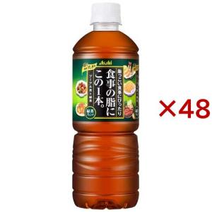 食事の脂にこの1本。 緑茶ブレンド ( 24本入×2セット(1本600ml) )/ 食事の脂にこの1杯。｜soukai