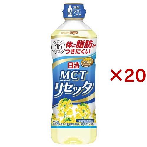 日清 MCTリセッタ ( 600g×20セット )