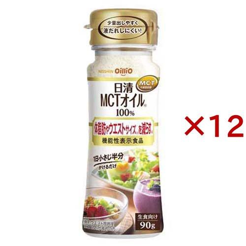 日清 MCTオイルHC 機能性表示食品 ( 90g×12セット )