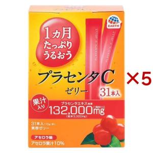 1ヵ月たっぷりうるおうプラセンタCゼリー マンゴー味 ( 31本入×3セット