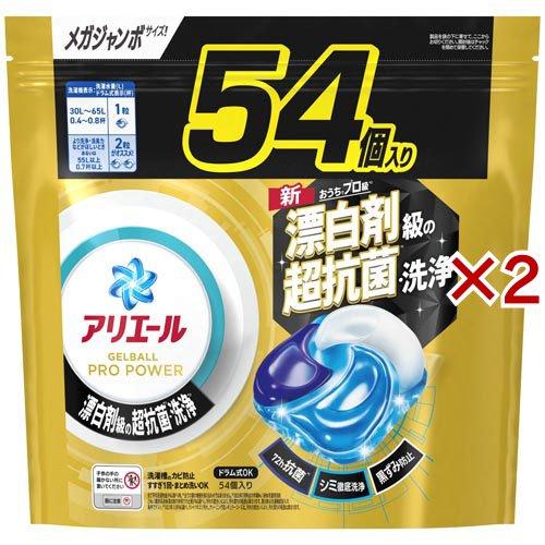 アリエール 洗濯洗剤 ジェルボール PRO POWER 詰め替え メガジャンボ ( 54個入×2セッ...
