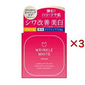 キミエリンクルホワイト プレミアム 薬用オールインワンクリーム 35g 2