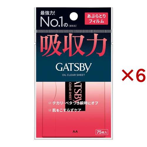 ギャツビー あぶらとりフィルム ( 75枚×6セット )/ GATSBY(ギャツビー)