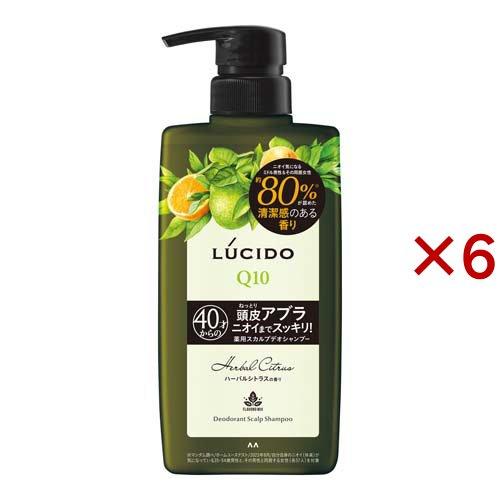 ルシード 薬用スカルプデオシャンプー ハーバルシトラス ( 450ml×6セット )/ ルシード(L...