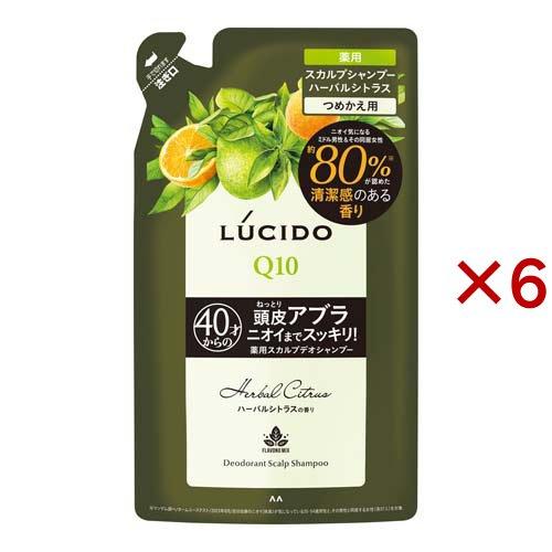 ルシード 薬用スカルプデオシャンプー ハーバルシトラス 詰替 ( 380ml×6セット )/ ルシー...