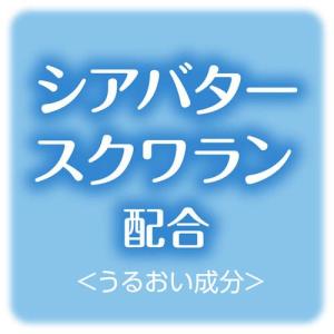 ミルキィボディソープ やさしいせっけんの香り ...の詳細画像5