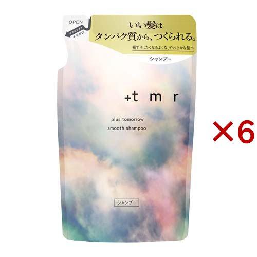 プラストゥモロー(+tmr) スムース シャンプー つめかえ用 ( 400ml×6セット )